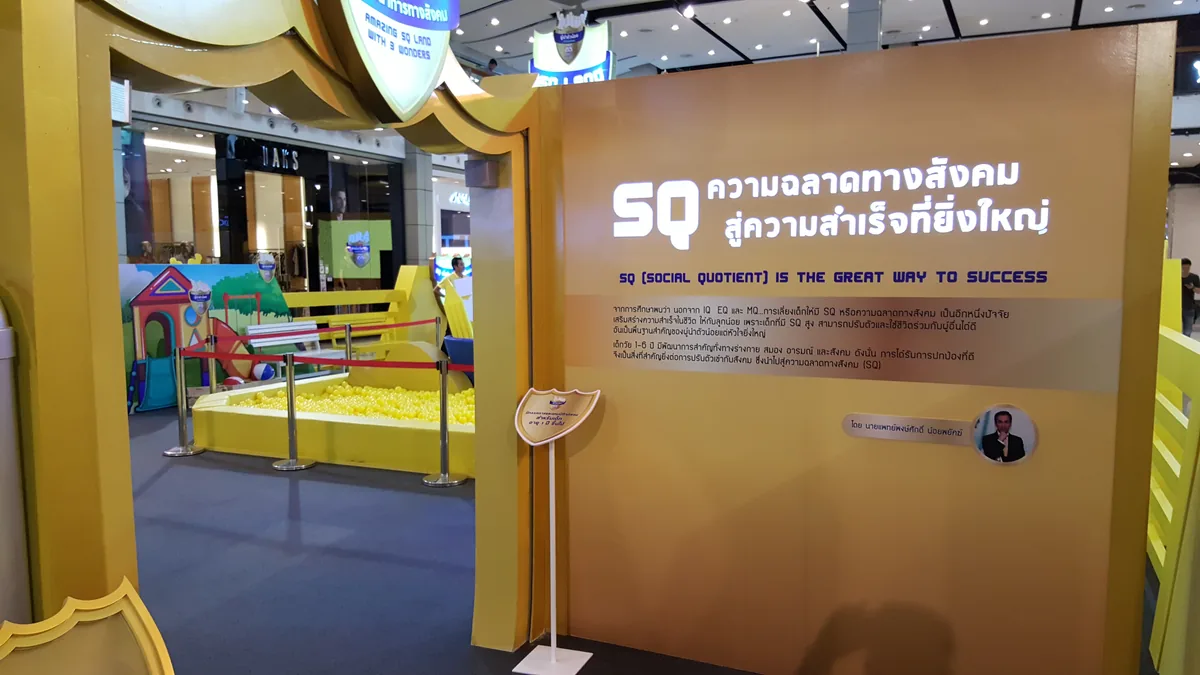 Bear Brand ภาพที่ 20